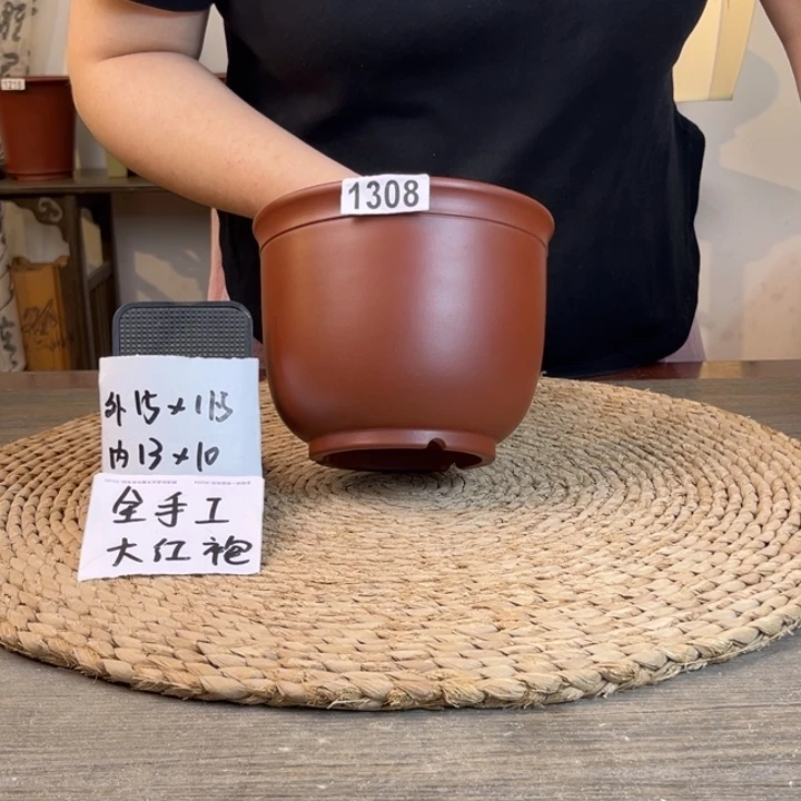 花盆紫砂  全手工大红袍1308
