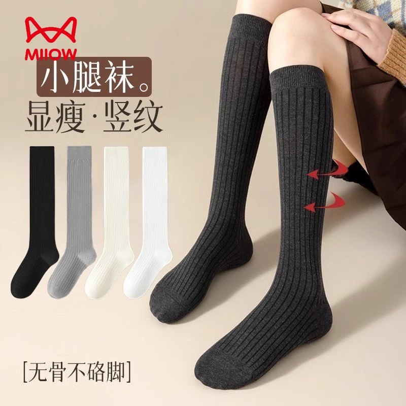 猫人袜子女士秋冬季长筒袜美腿无骨显瘦小腿袜休闲百搭保暖中筒