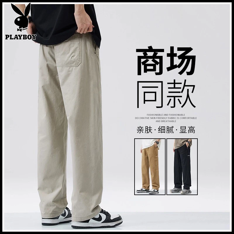 花花公子美式休闲裤春秋季潮牌垂感纯棉宽松运动男裤直筒阔腿长裤