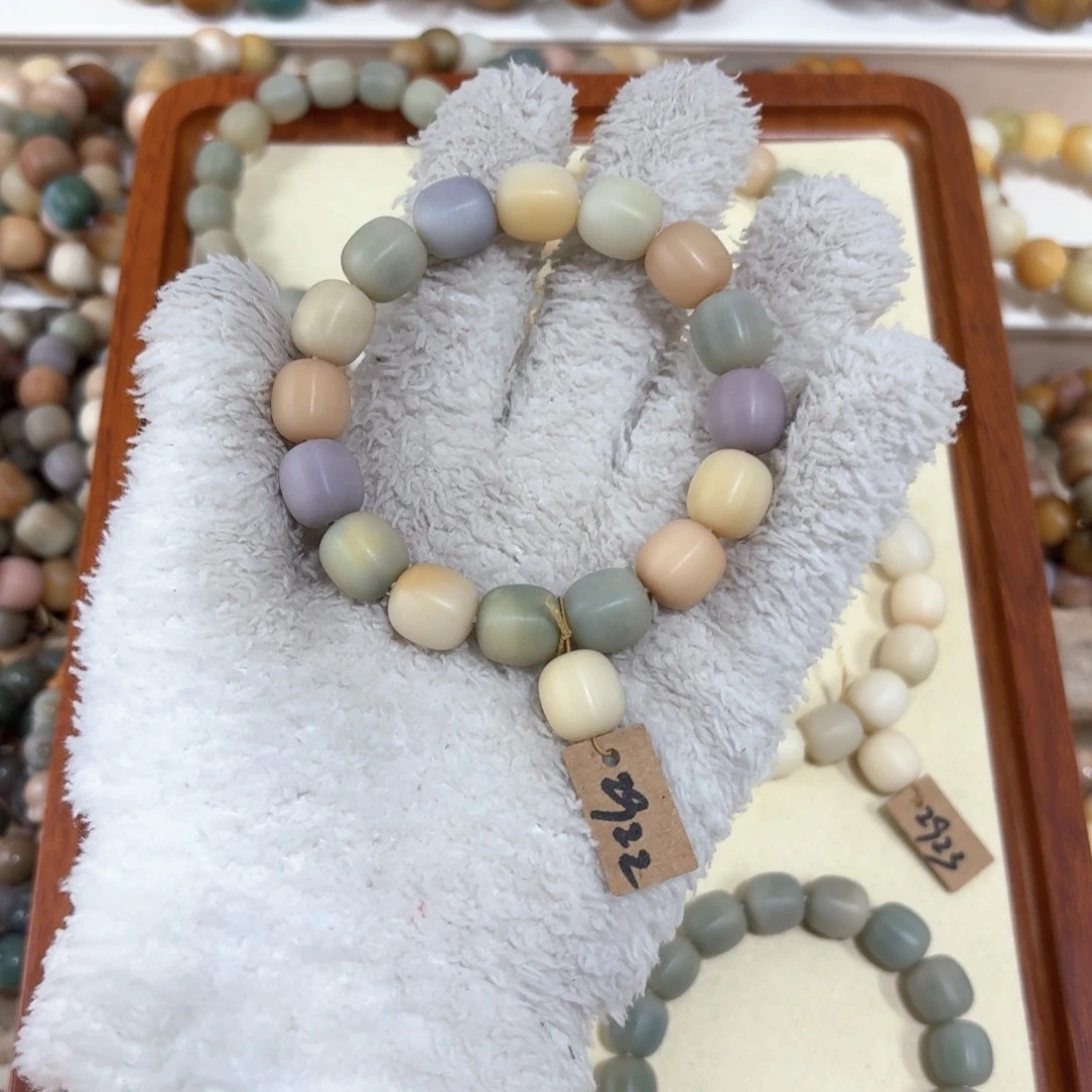 白玉菩提吊坠2922卡13枣珠阿巴阿巴阿巴