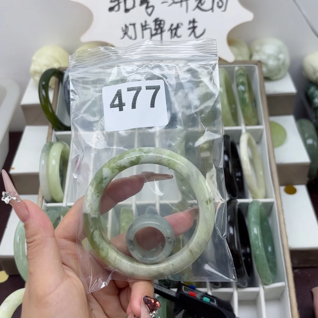 蛇纹石玉未镶嵌手镯香****?