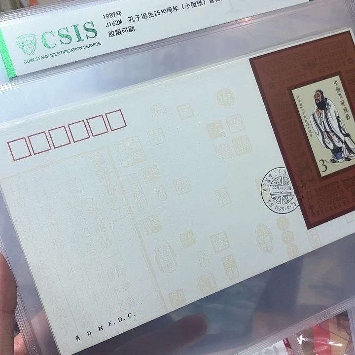 J162型张首日封一个