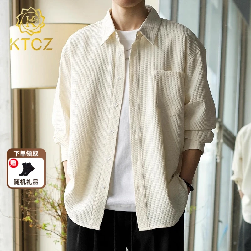 KTCZ高级感华夫格衬衫外套男薄款开衫潮流轻熟风穿搭休闲春秋套装