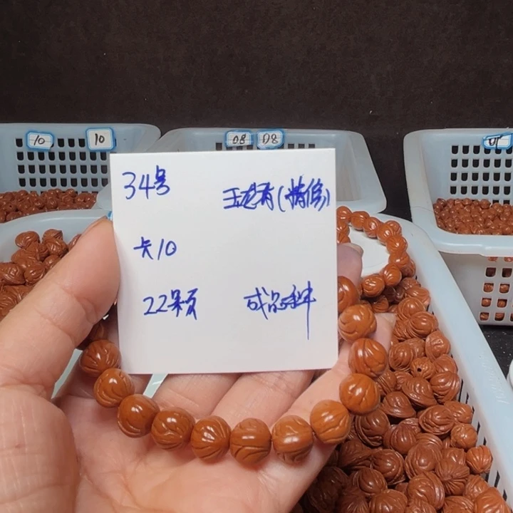 桃核吊坠玉龙脊桃核
