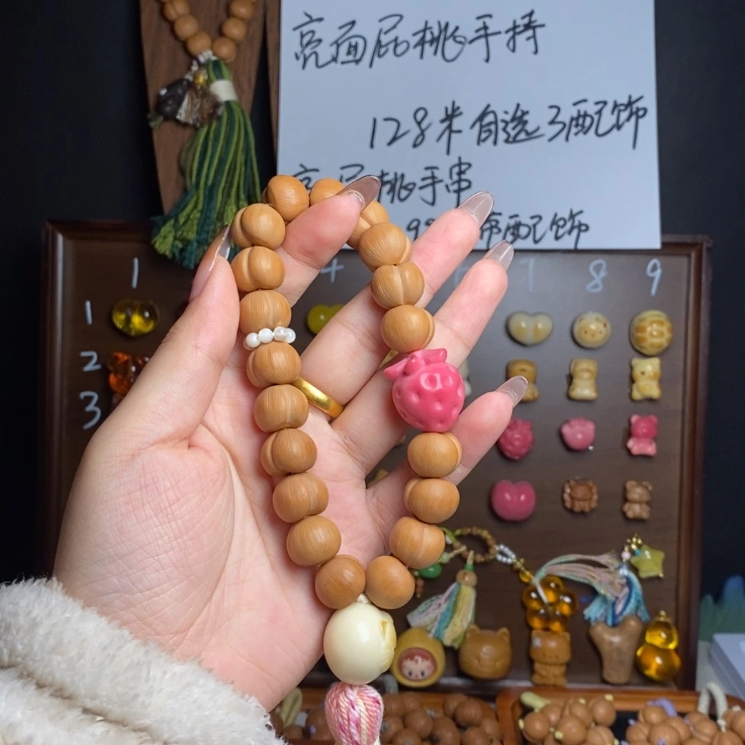 吊坠猴头核桃猴头拉丝屁桃