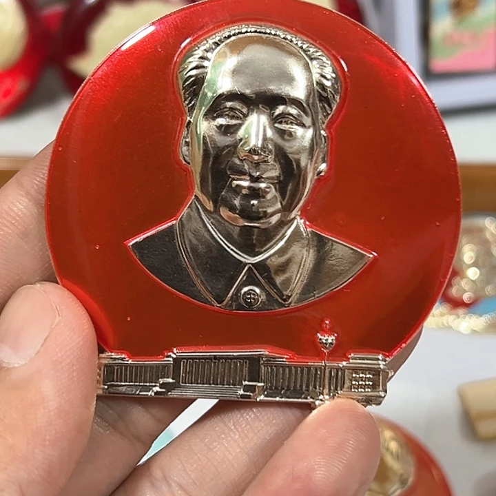 用***4其他普通金属纪念章
