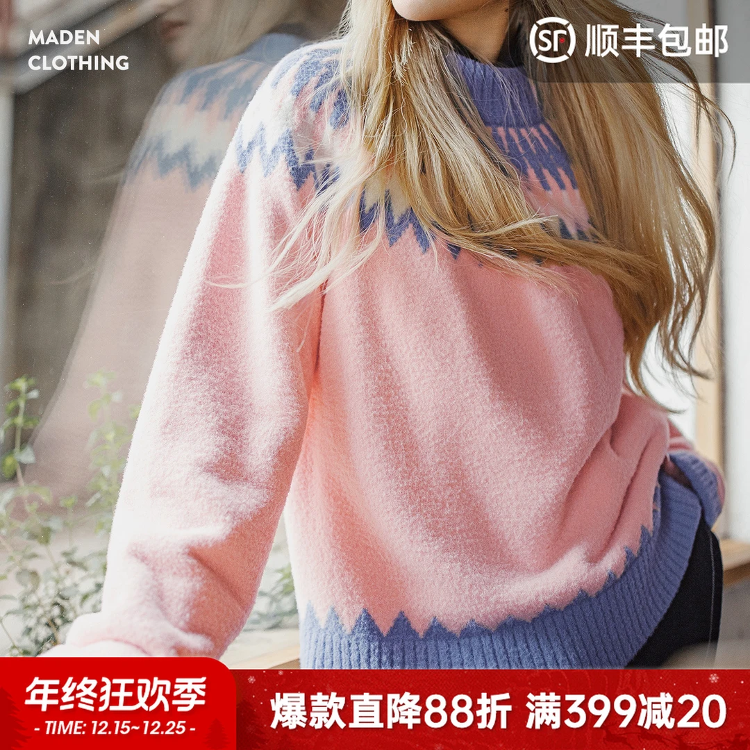 马登粉色复古费尔岛软糯叽叽宽松套头加厚保暖毛衣不扎人女士秋冬