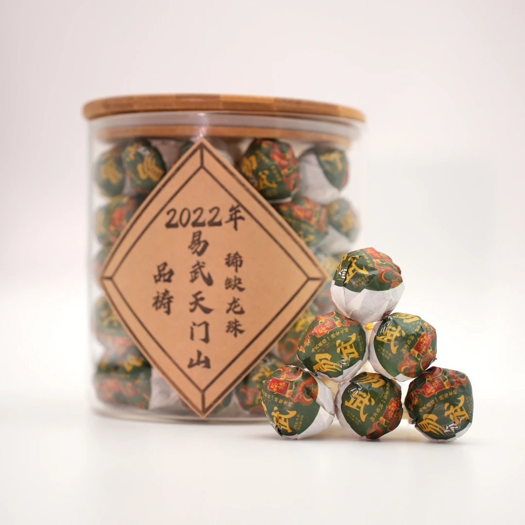 2022年 易武天门山 龙珠  品祷 普洱生茶