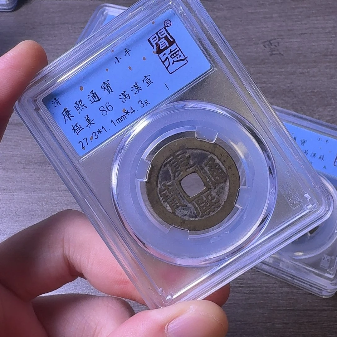 铜闻博文化康熙通宝