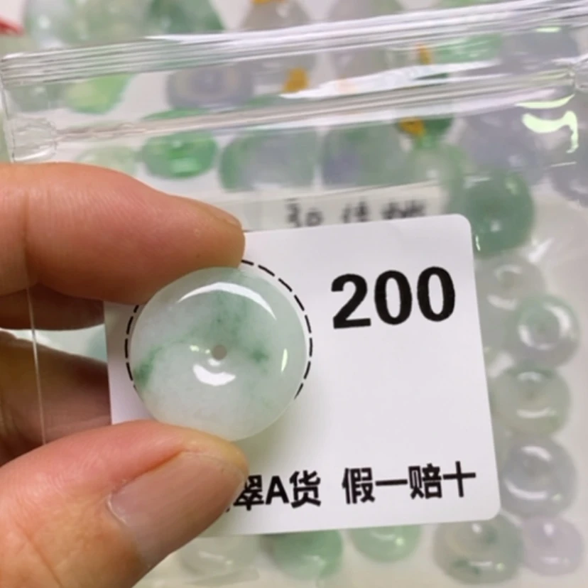 【闪购商品】翡翠未镶嵌吊坠(不含链)阿*~