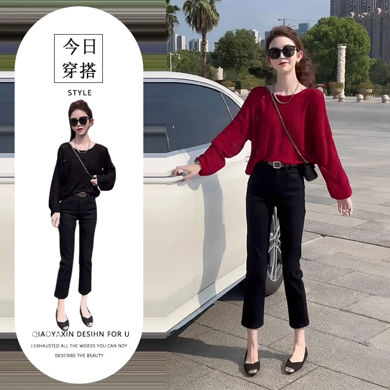 2025秋季穿搭一整套女新款韩版简约百搭长袖针织上衣直筒裤两件套