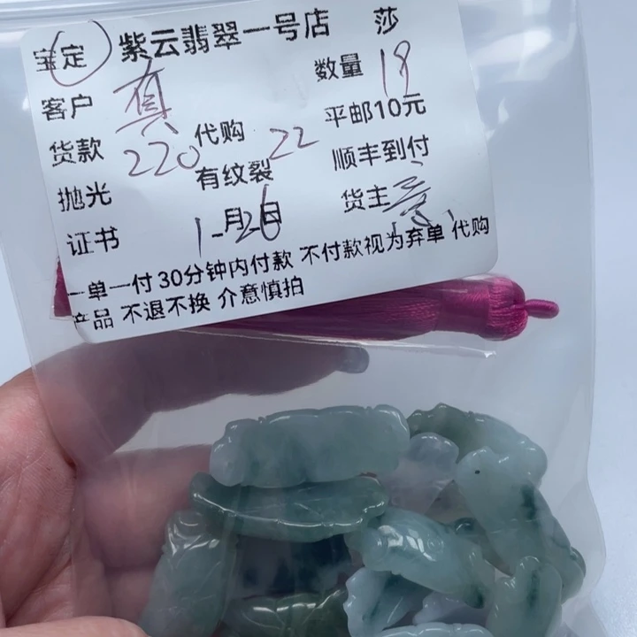翡翠颈饰未镶嵌真***宠天然翡翠