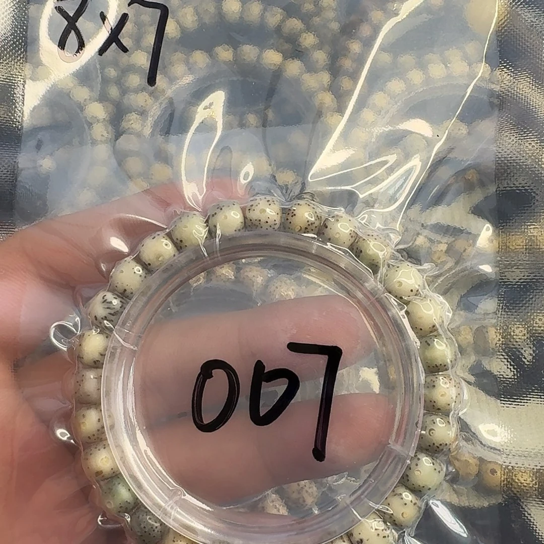 星月菩提手串糯冰玉华料007