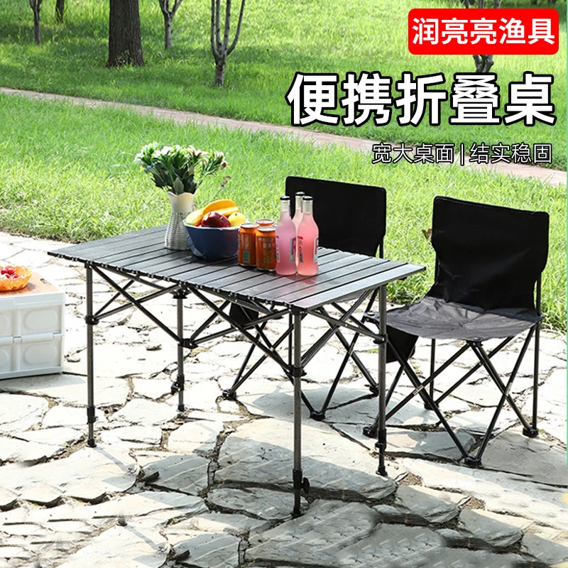 多用可便携式阳台长方形长条桌子户外露营简易摆地摊桌子厂家批发