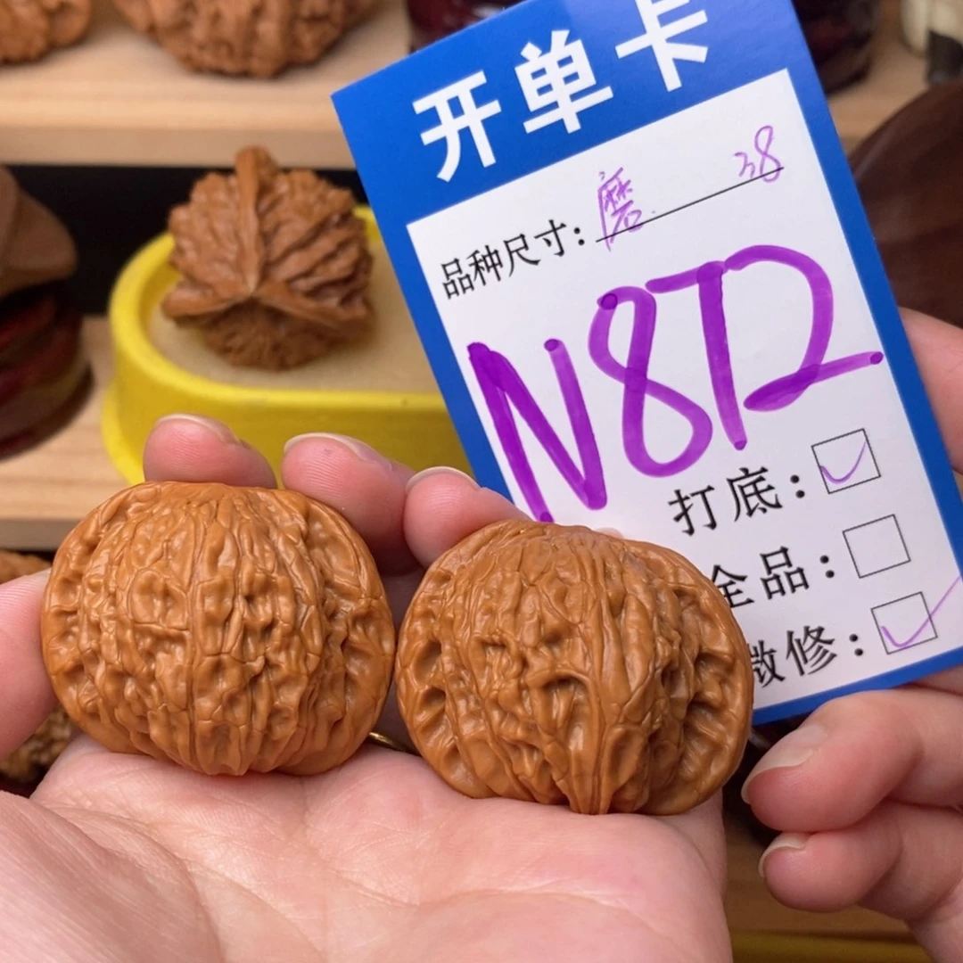把件文玩核桃磨盘38