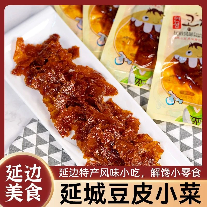 随单发货延城香辣豆皮延边网红爆款小零食休闲怀旧小吃辣条辣片