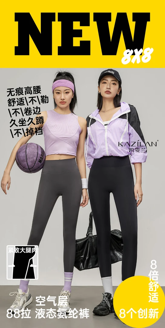 女士春夏高腰显瘦修身鲨鱼裤运动户外长裤外穿打底裤夏季无痕卷边