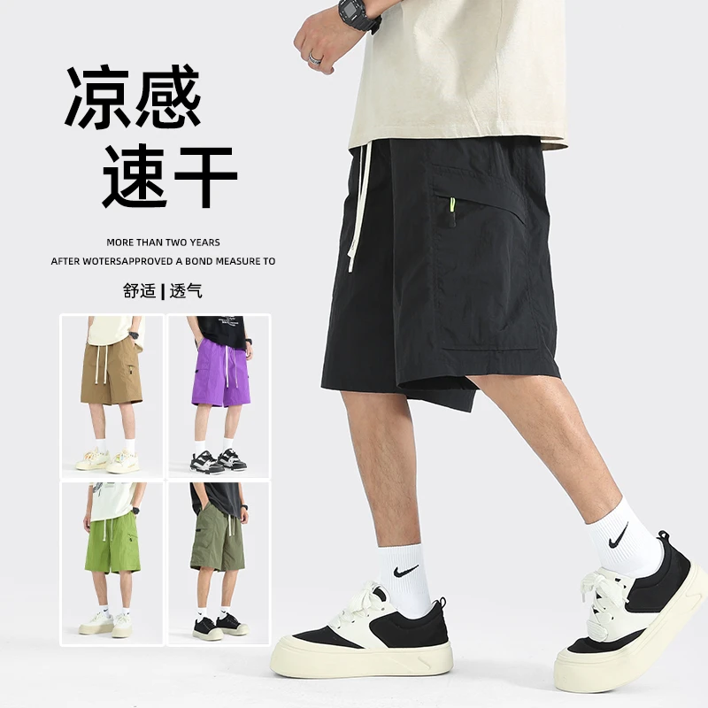 工装短裤男女同款夏季透气凉快薄款速干宽松休闲五分裤直筒裤子男