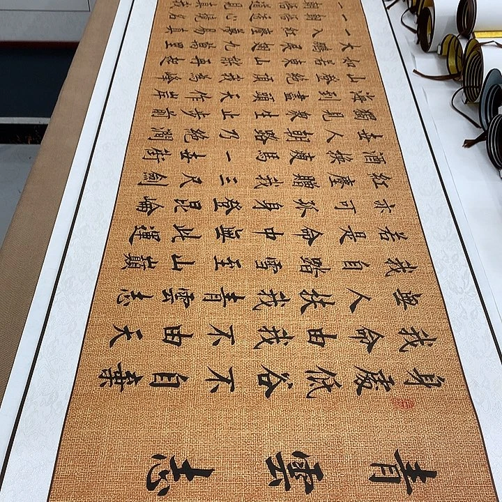 书法青云志装裱卷轴