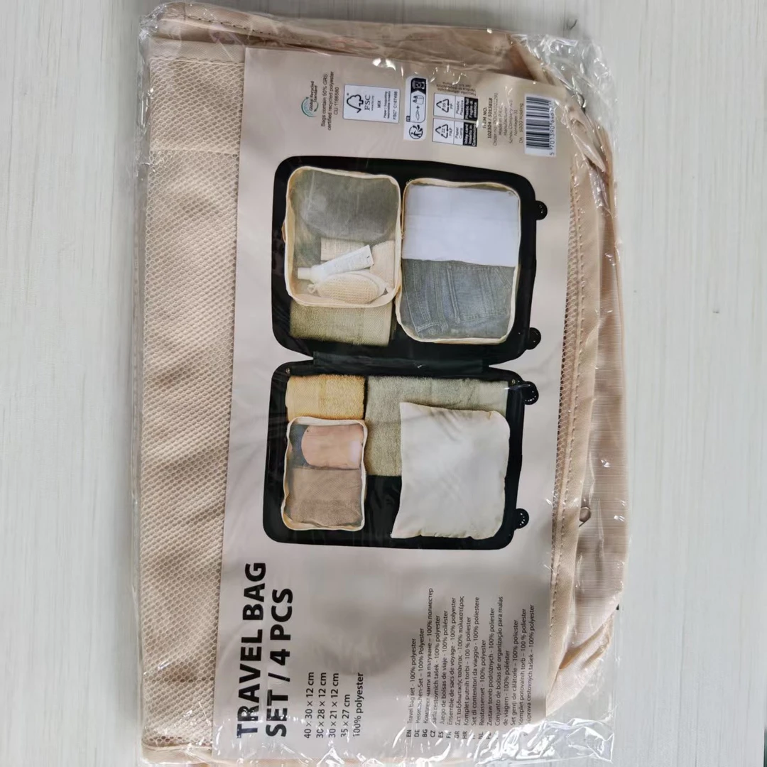 旅行收纳四件套 63512