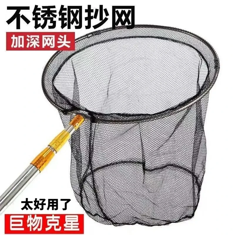 新款不锈钢抄网加粗伸缩杆网兜鱼网防挂捞鱼网操网鱼折叠网捞渔具