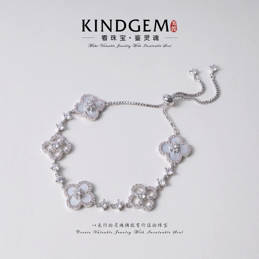 铜合金合成锆石手链   KindGem 幸运四叶草百搭手链（22cm）C-36369