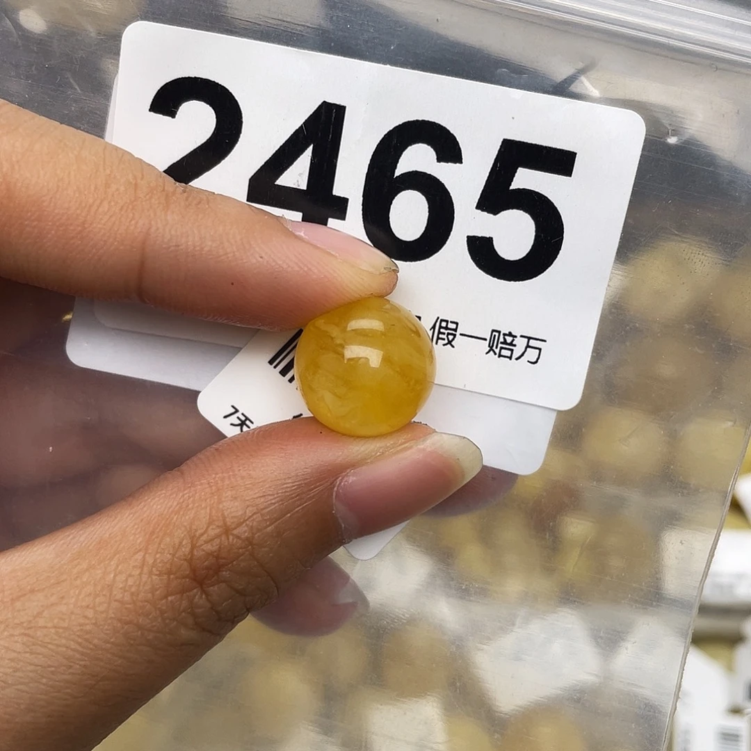 蜜蜡未镶嵌珠宝奇石13.5划痕