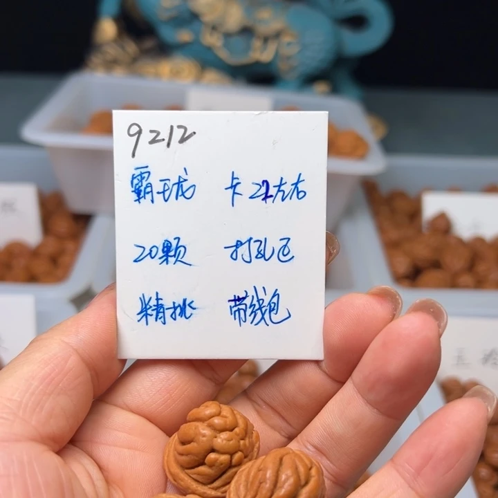 李***慢吊坠桃核霸王龙22左右20颗