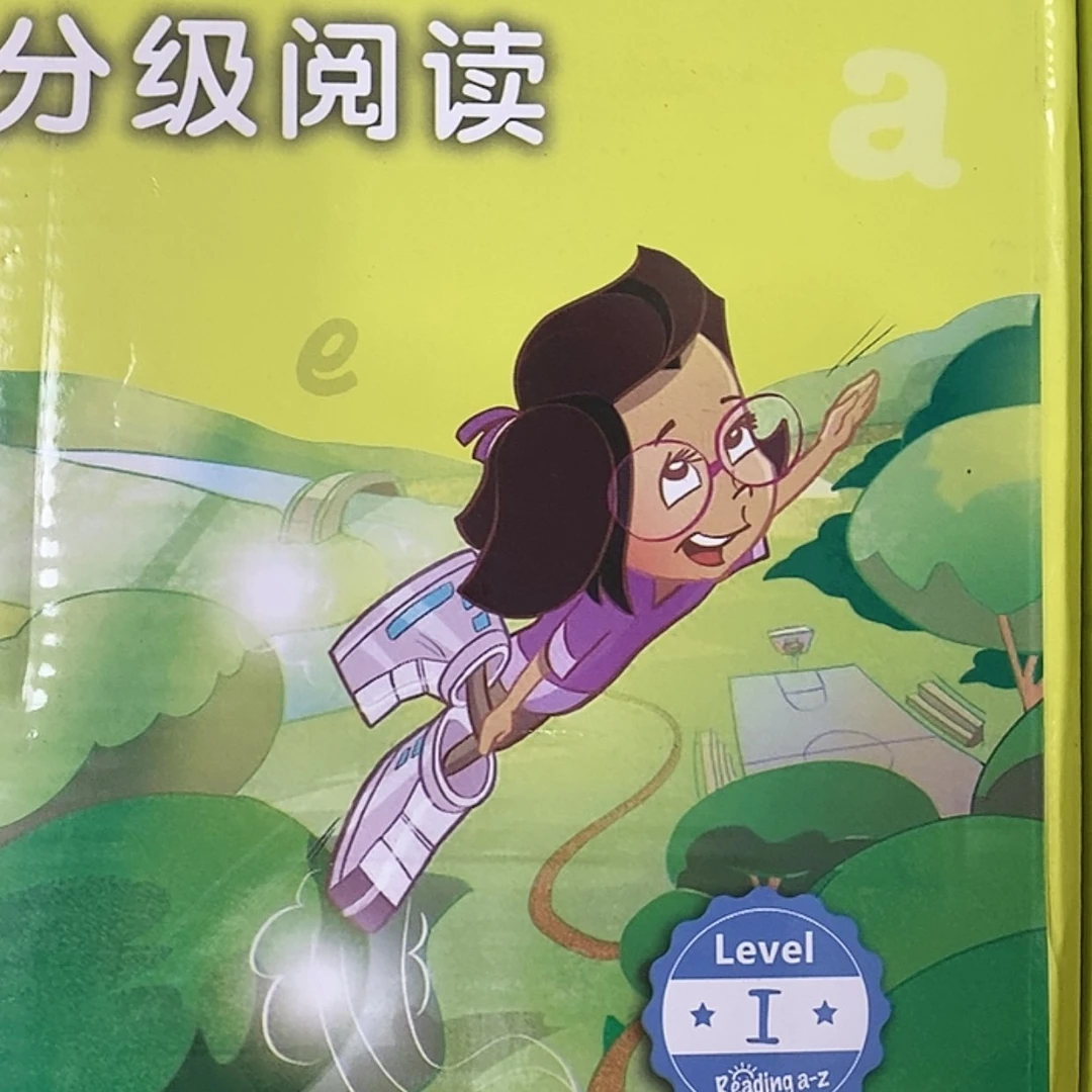 【闪购商品】RaZ I