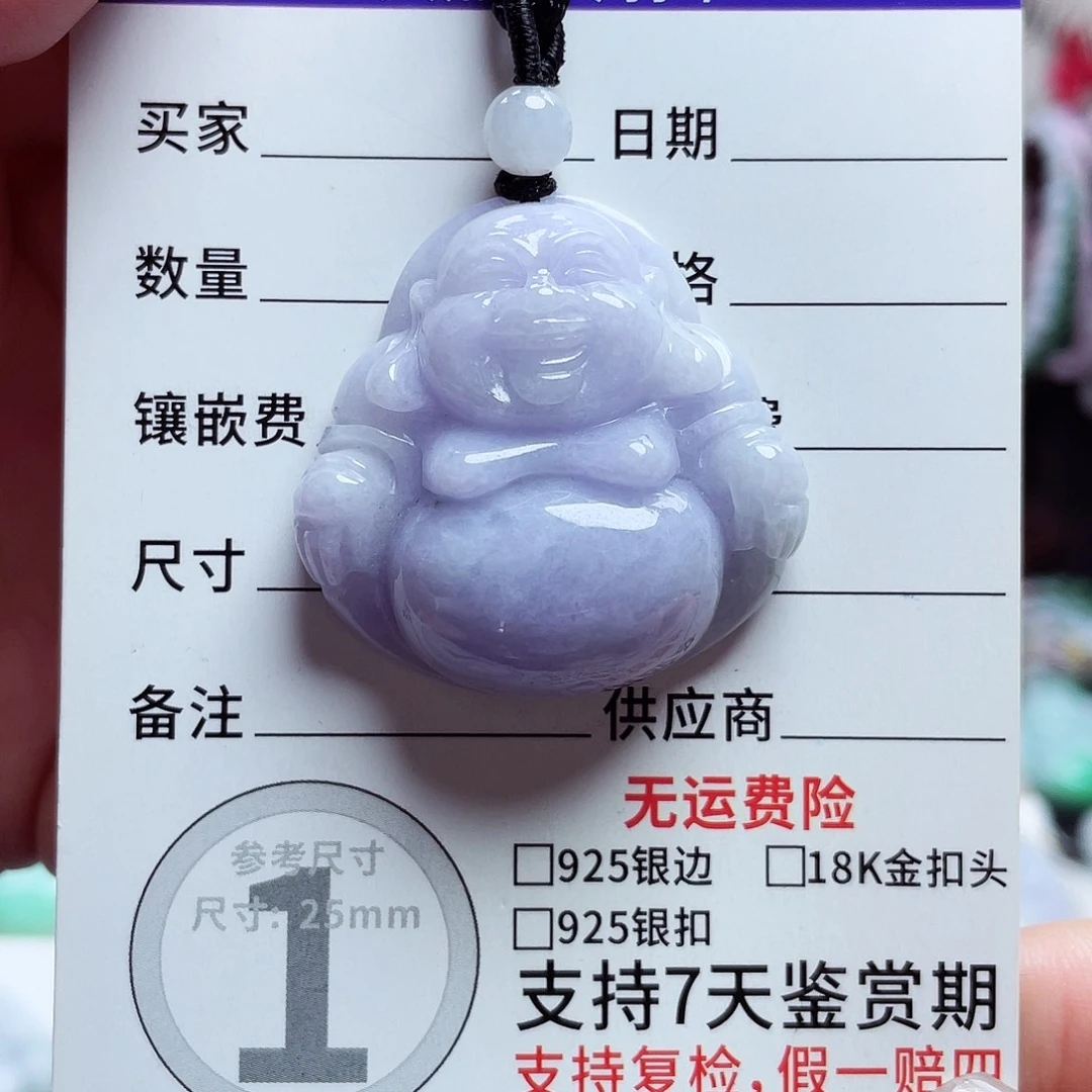 @***西翡翠未镶嵌颈饰佛公