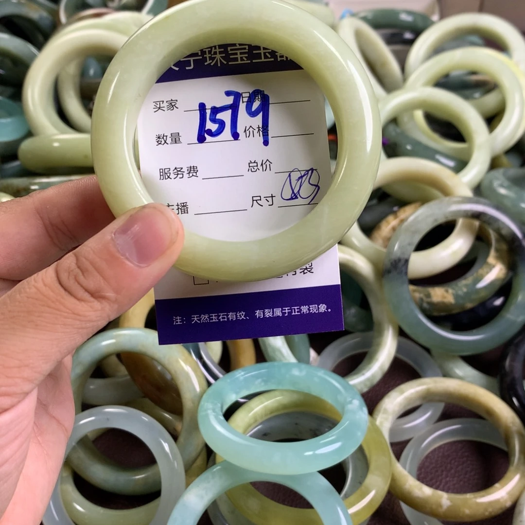 八***窝蛇纹石玉未镶嵌手镯1579