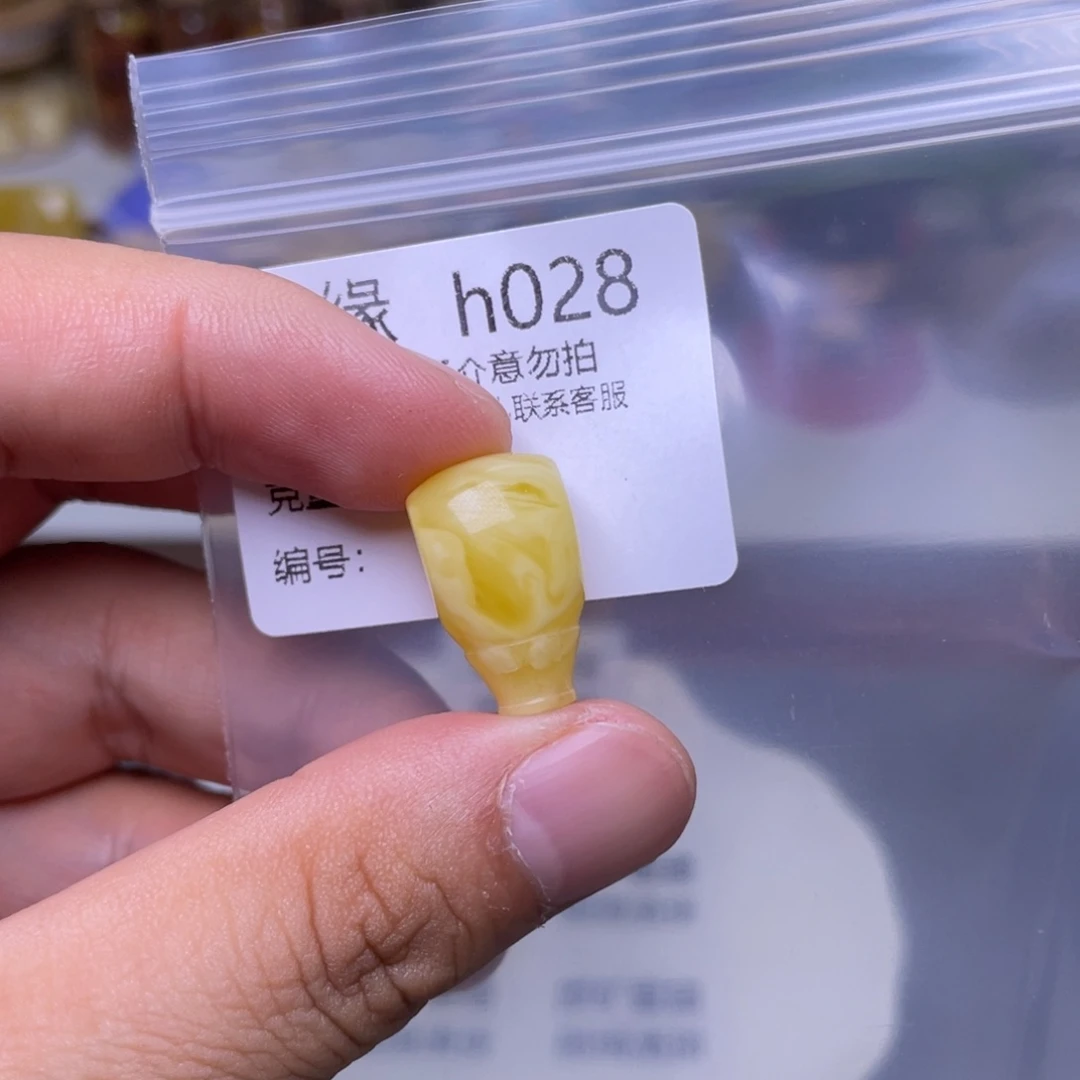 未镶嵌琥珀珠宝奇石
