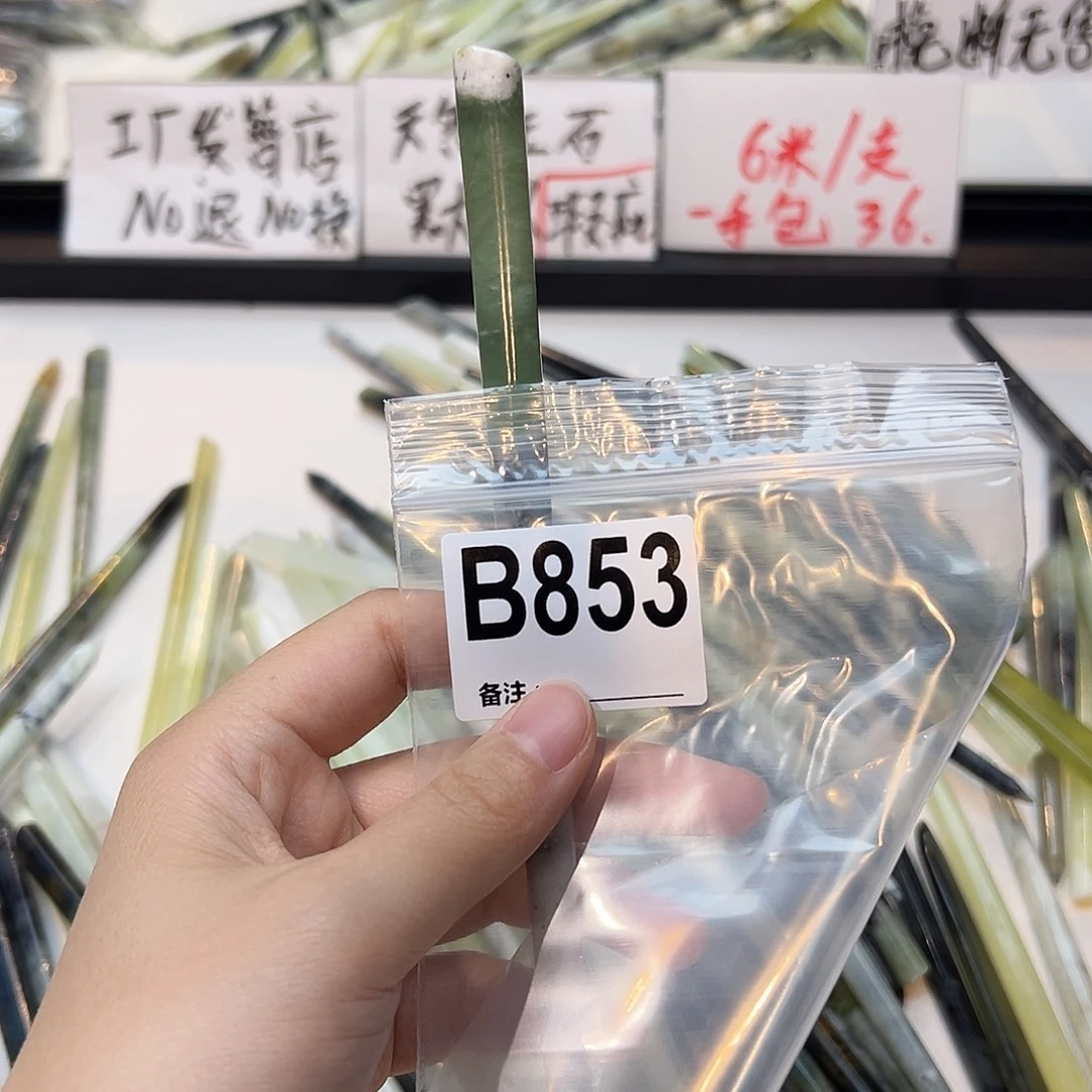 荼***蘼未镶嵌蛇纹石玉发饰