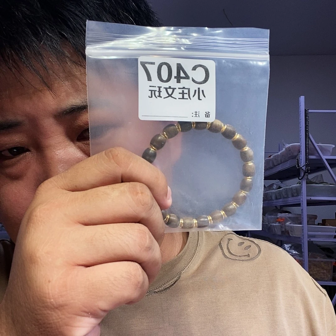 【闪购商品】黑檀木407