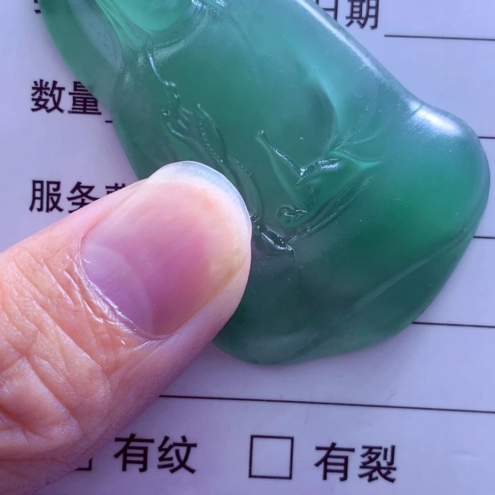 用***0未镶嵌定制翡翠天然缅料a货挂件1111