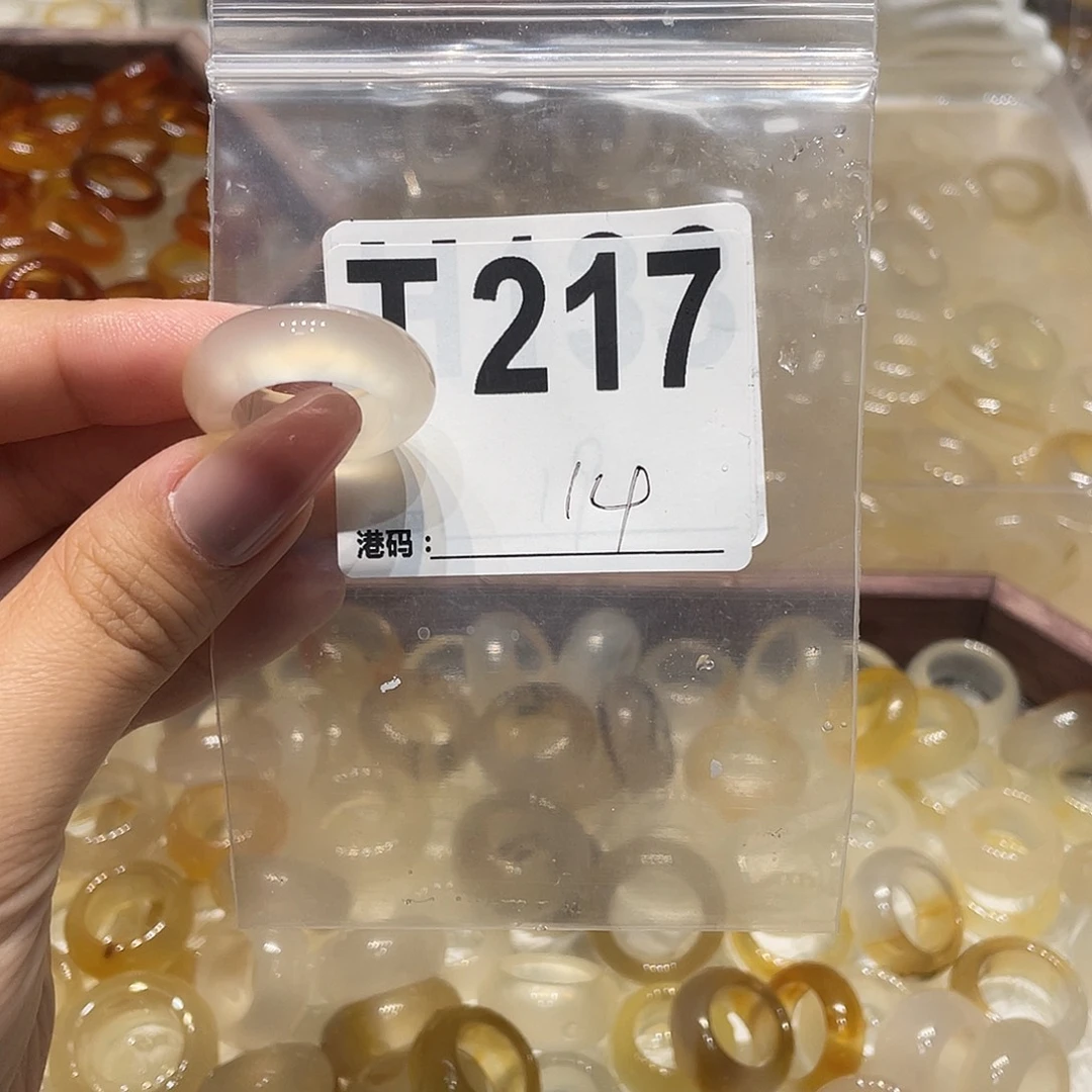 玛瑙/玉髓未镶嵌戒指217