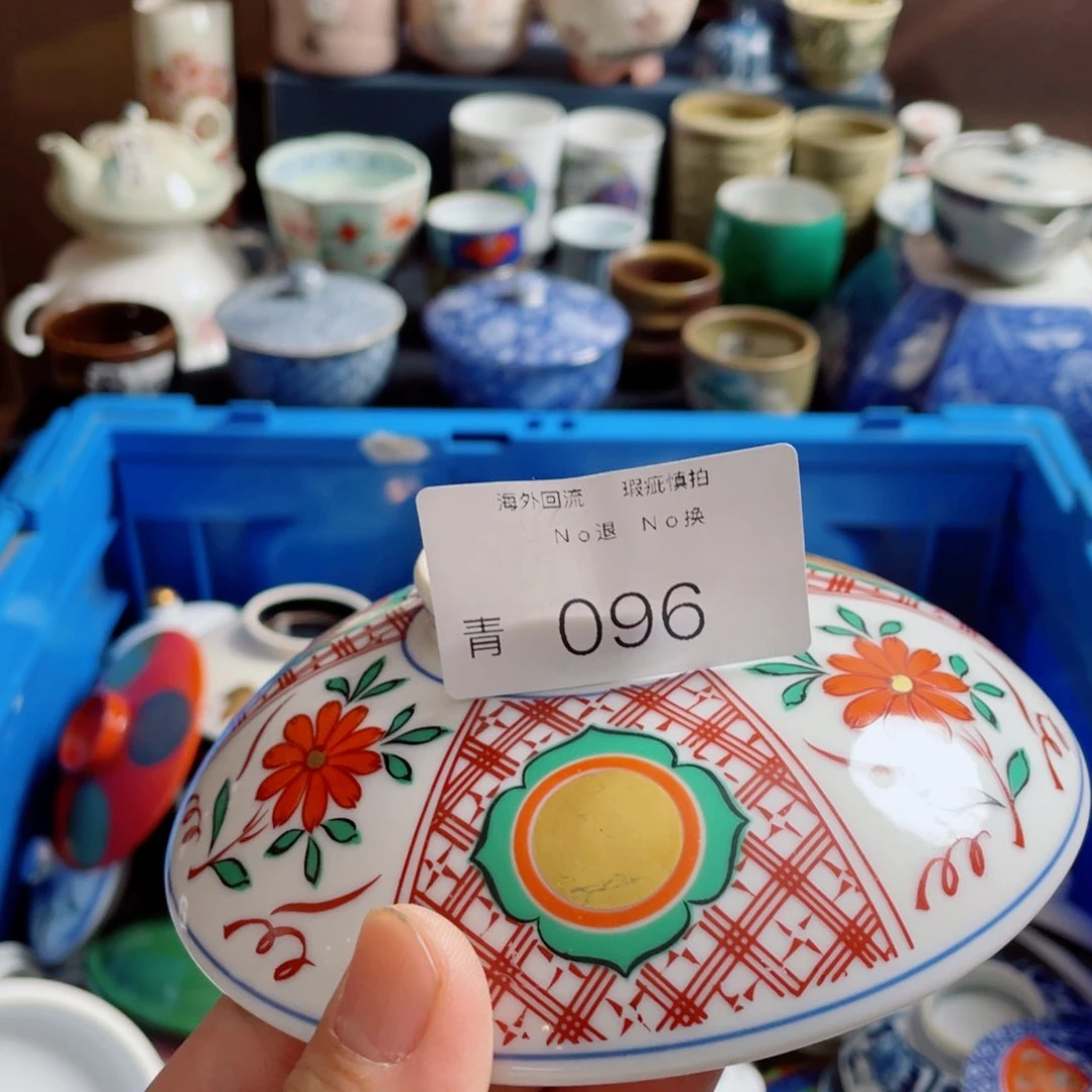 J***元瓷片096哈哈哈哈哈哈