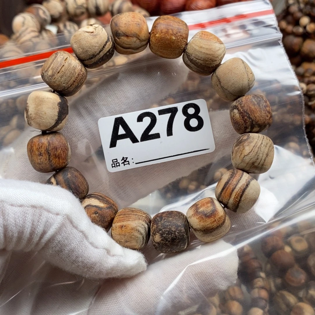 贡木天***七278妖花1314瑕疵