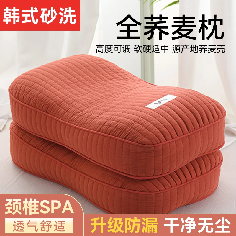 枕头全荞麦皮壳护颈椎助睡眠决明子荞麦枕硬枕头成人男护颈枕枕芯