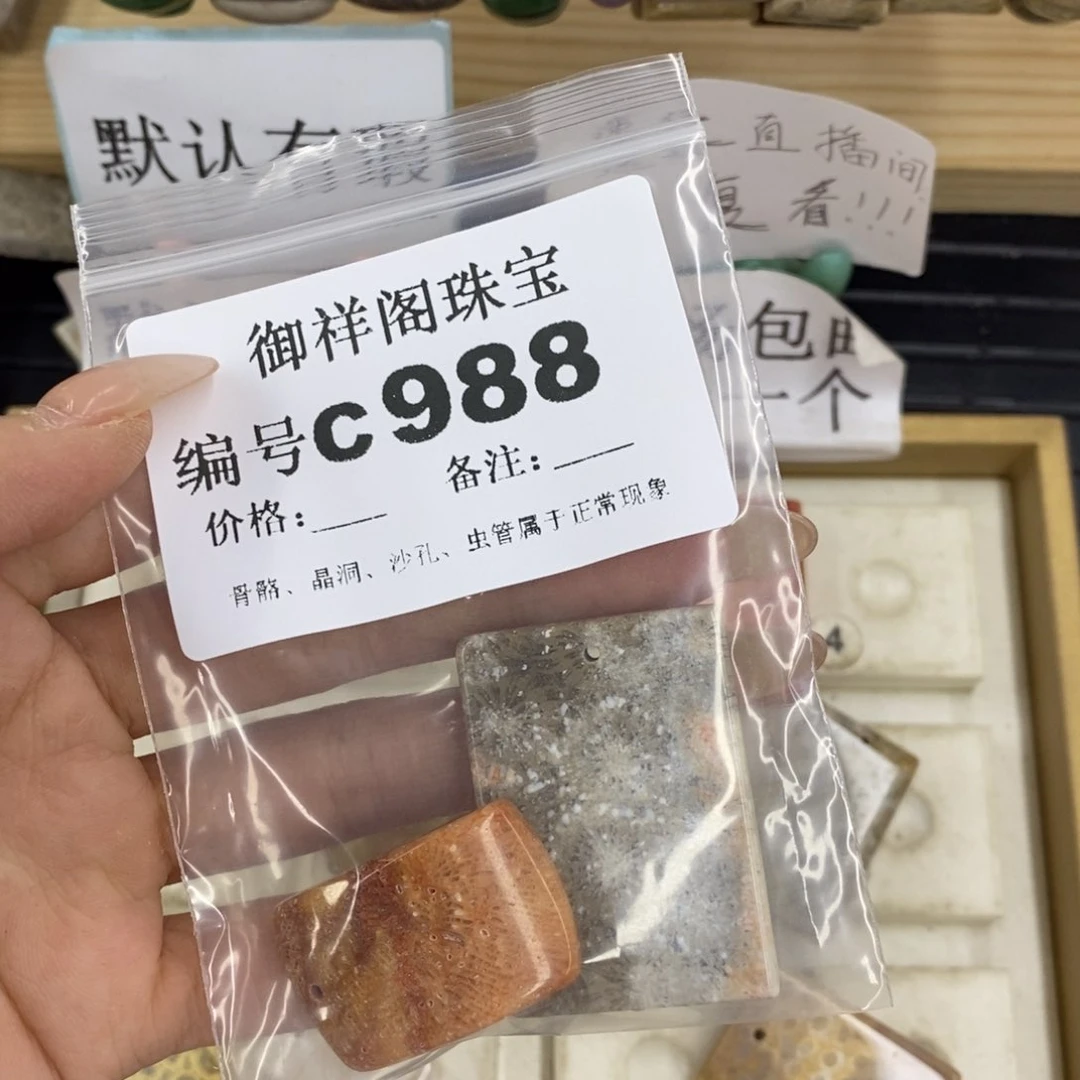 硅化珊瑚合金戒指?****?