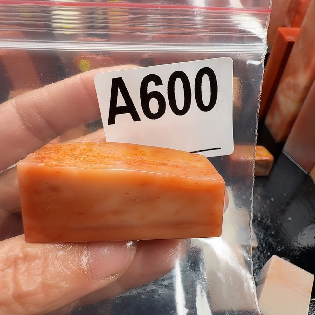 小***盦老挝石印石老挝石料