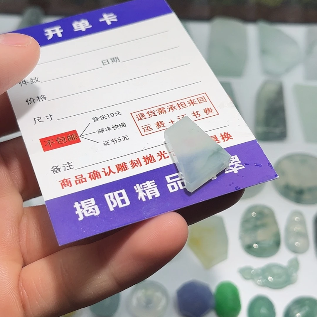 翡翠未镶嵌颈饰4678