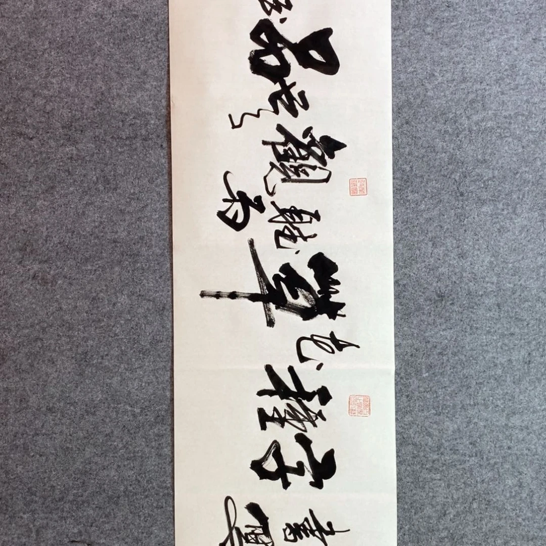 书法书法作品欣赏