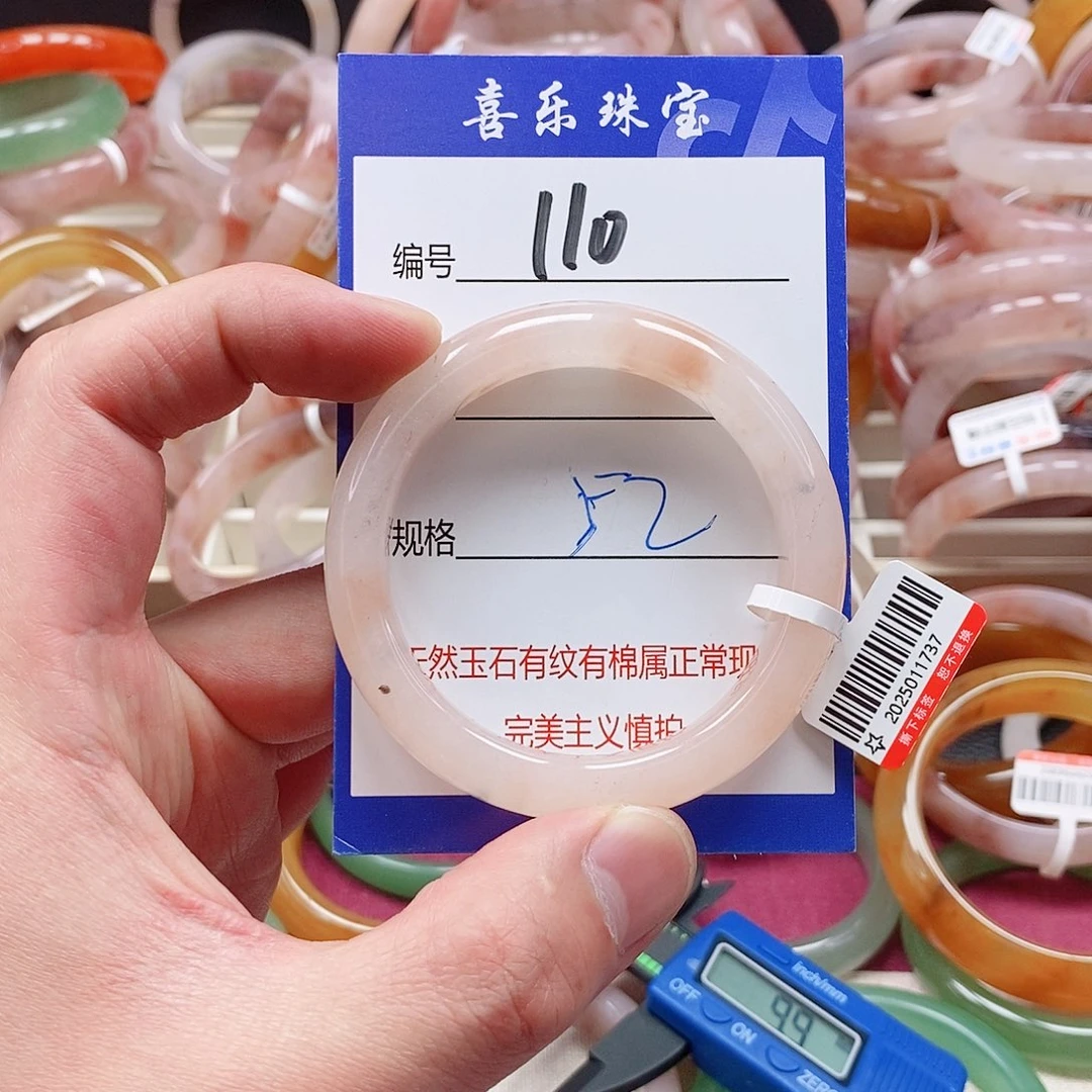 石英质玉（金丝玉）未镶嵌手镯
