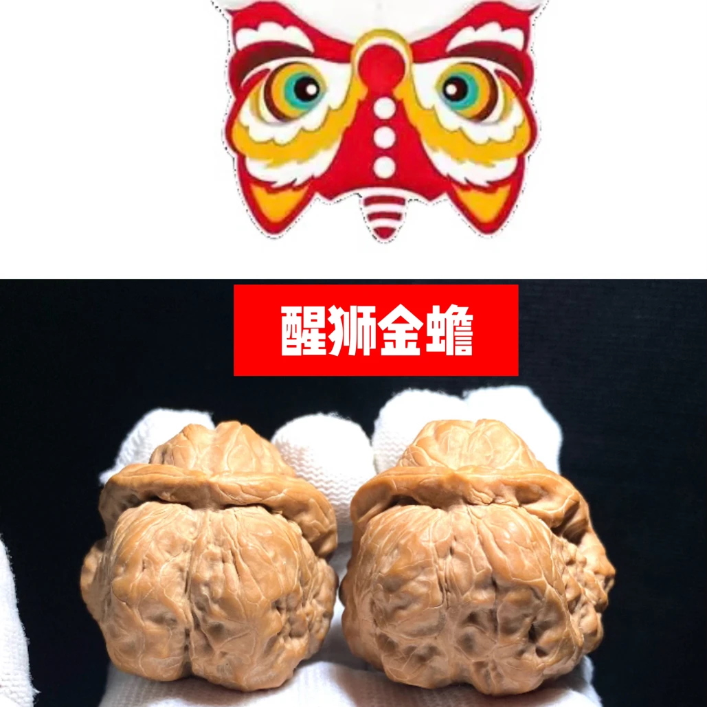 醒狮金蟾 天然蛤蟆头异形 「富甲一方」 高配全品 形神兼备的藏品