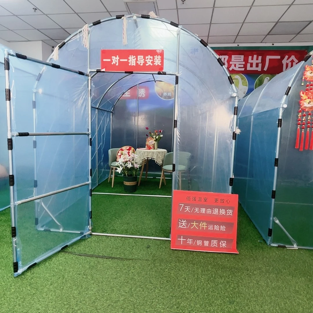 刻***心多功能户外养殖棚