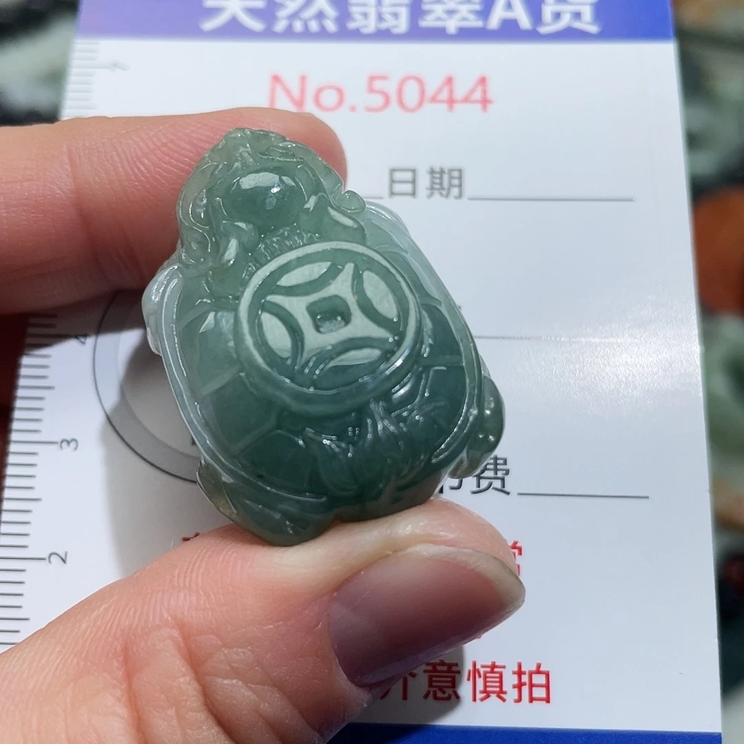 翡翠未镶嵌挂件5044