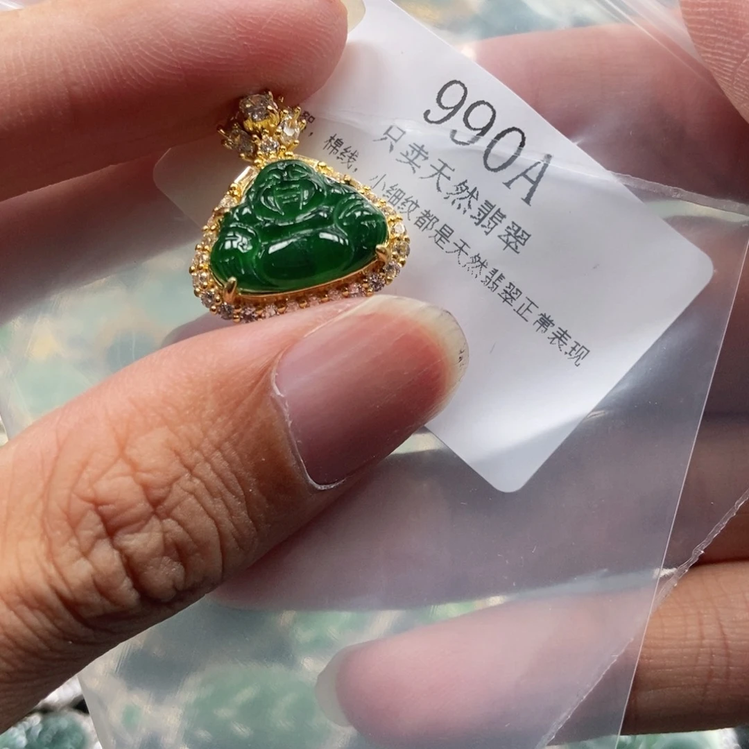 【闪购商品】翡翠未镶嵌吊坠(不含链)