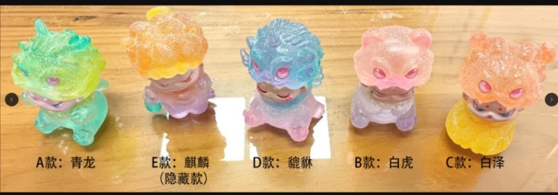 兜兜瑞兽2桌面公仔