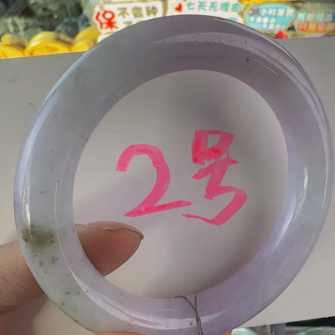 未镶嵌手镯翡翠老坑54.6